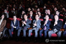 지방분권형 헌법 개정 국회 대토론회