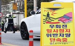 우회전 일시정지 위반차량 단속
