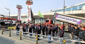 국토교통부 앞 화물자동차-건설기계 대행진