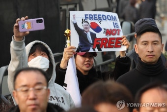 윤 대통령 석방 촉구하는 지지자들