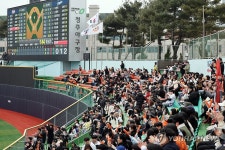 청주 야구장 메운 팬들 함성