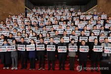 野, 심우정 검찰총장 사퇴요구…