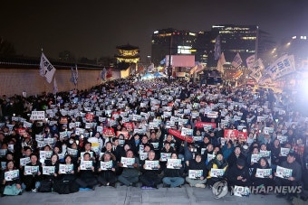 대통령 탄핵 촉구 집회