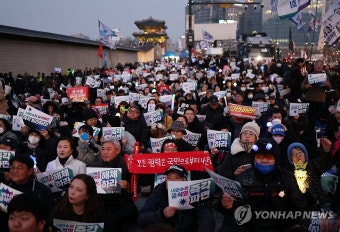대통령 탄핵 촉구 집회