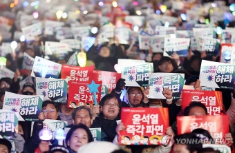 대통령 탄핵 촉구 집회
