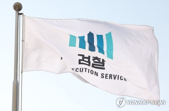 심우정 검찰총장 사퇴 요구 일축…대검 상황은?