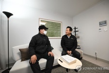 노후 공공임대 품질개선 완료된 홍제 유원하나아파트 오늘부터 재입주