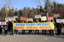 경북도, 포항시는 응답하라
