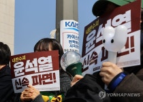 카이스트서 尹 탄핵 반대 시국선언 앞서 맞불 기자회견