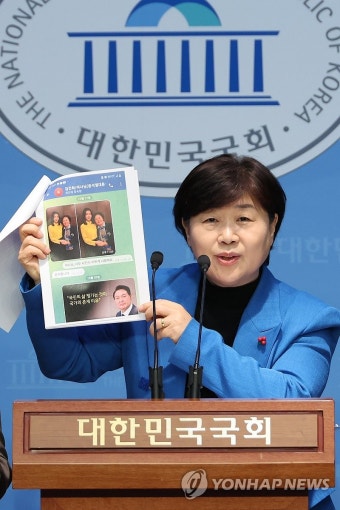 특검 수사 촉구하는 '명태균게이트' 진상조사단