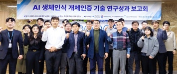 한우 코주름으로 개체 인증…경북축산연구소, AI기술 공동개발