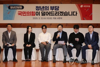 청년 정책 간담회서 발언하는 권성동 원내대표