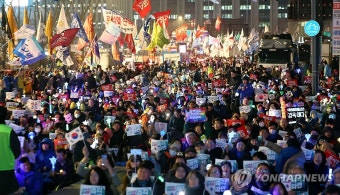 윤 대통령 파면 촉구 집회