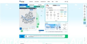 하필 황사 몰려온 날에…서울시 대기질 정보서비스 장애