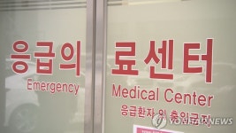 국가유공자 진료하는 인천보훈병원, 응급실 운영 잠정 중단