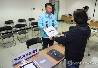 구로구청장 보궐선거 나선 최재희 후보