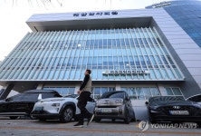 공정위, 다이소 건기식 갑질 의혹 대한약사회 현장조사