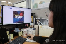 중국 패키지여행 상품 강화 나선 여행사들