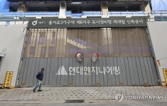 문닫힌 현대엔지니어링 공사 현장