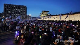 야5당 공동 비상시국 범국민대회