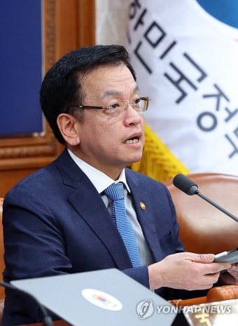 최상목 권한대행 치안관계장관회의 발언