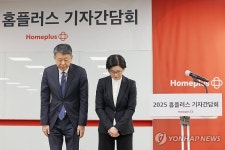 고개 숙여 인사하는 홈플러스 공동대표