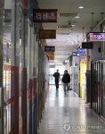불꺼진 공인중개사 사무실
