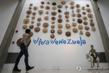 인터넷, 한국 천국·북한 지옥 베네수엘라 언론서 주목