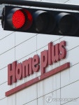 홈플러스 악화, 규제·이커머스 탓?…고가 베팅 MBK 전략실패