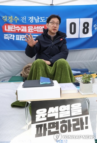 민형배 의원, 단식 8일째 병원 이송...윤석열 대통령 파면 촉구 계속