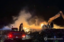 영광 쓰레기매립장 화재