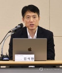 위메이드 위믹스 해킹 피해 긴급 간담회