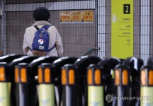 안국역 출구에 설치된 안전펜스