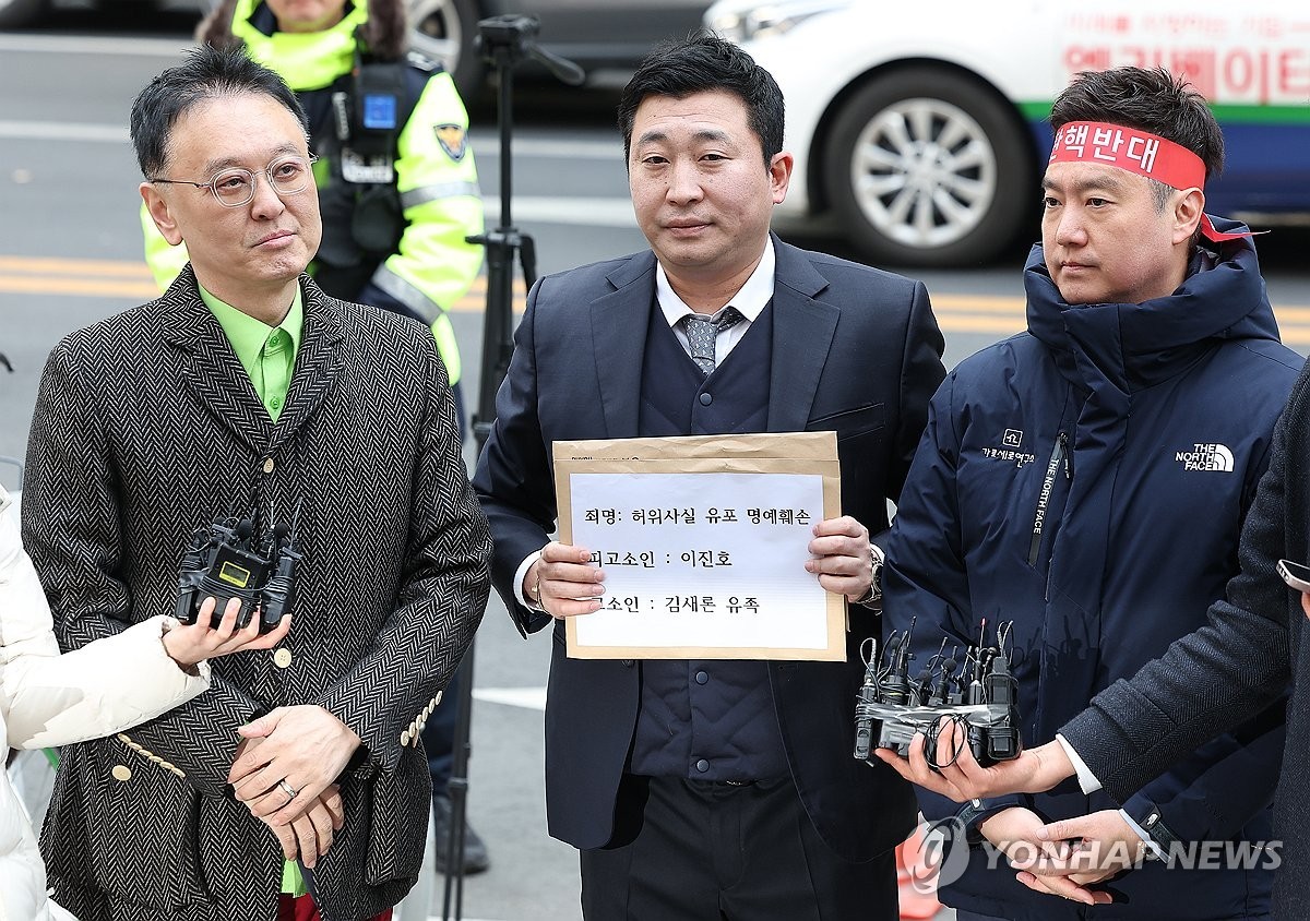 김새론 유족, 김수현과의 미성년 시절 교제 증거 공개 기자회견
