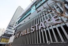 청약 접수 중인 힐스테이트 광교중앙역 퍼스트