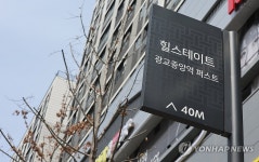 청약 접수 중인 힐스테이트 광교중앙역 퍼스트