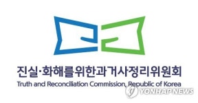 진실화해위, 1980년대 순화교육 명목 재소자 구타사건 진실규명