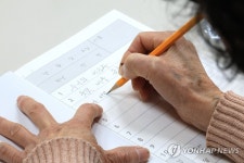 받아쓰기 어렵네