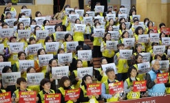 전국 각지서 모인 홈플러스 노동자들