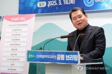 강원교육청·춘천시, 온의·삼천초 부지 선정 공동 기자회견
