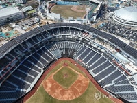 2025 한화의 새 홈구장 대전 한화생명볼파크