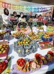 짭짤이 맛보세요 부산 강서구, 22~23일 대저 토마토 축제
