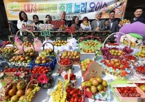 대저 토마토 축제 22일 부산 강서체육공원서 개막