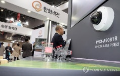 아시아 최대 보안전시회 개막