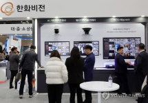 아시아 최대 보안전시회 성황