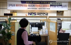 18년 만의 연금개혁…여야, 보험료율 13%·소득대체율 43% 합의