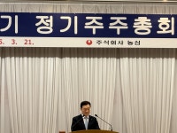 주식농부 삼양 45배 올라…신동원 농심회장 주주가치 제고