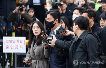 법정 향하는 김성훈 대통령경호처 경호차장
