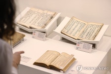 허준박물관 20주년 기념 특별전 개최