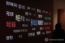 허준박물관 20주년 기념 특별전 개막